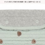 西松屋 純綿 揹帶咬咬巾 兩條裝