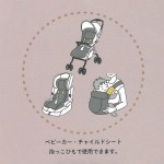 西松屋 純綿 揹帶咬咬巾 兩條裝