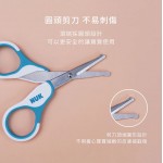 NUK 嬰兒 安全指甲剪 bb 指甲剪