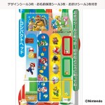 Bandai瑪利歐  Super Mario 兒童牙刷 (3支裝) 6-12歲適用