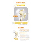 Medela Harmony Flex 手動式奶泵