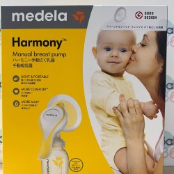 Medela Harmony Flex 手動式奶泵