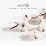  KUKU PLUS (台灣) 極簡幾何紗布澡巾-2入