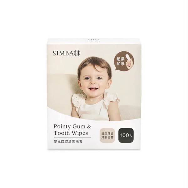 Simba 小獅王辛巴 - Pointy 嬰兒口腔清潔指套 (100入)