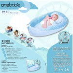Artebabie 嬰兒躺枕 安睡躺枕