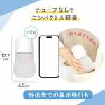 PIGEON 貝親 嬰兒 SHUPOT手動矽膠 潔鼻器  吸鼻器 (新)