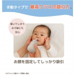 PIGEON 貝親 嬰兒 SHUPOT手動矽膠 潔鼻器  吸鼻器 (新)