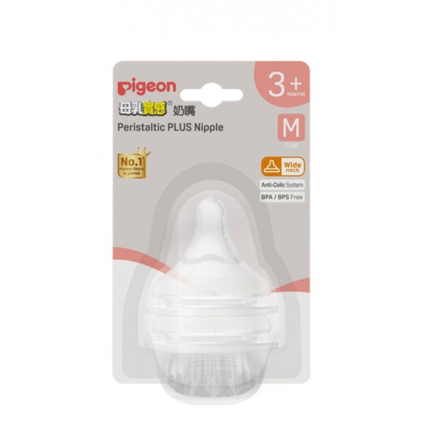 PIGEON 貝親 第三代 母乳實感 寬口徑奶咀 (M碼) 3個月以上 81200 (2個裝)