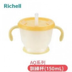 日本Richell - Aqulea 泵水式 按壓式 吸管 飲管訓練杯 水杯 150ml (適合6個月以上) 黃色