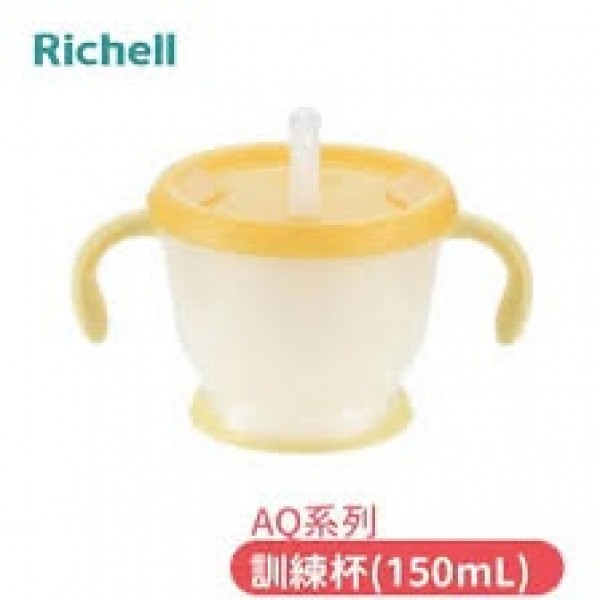 日本Richell - Aqulea 泵水式 按壓式 吸管 飲管訓練杯 水杯 150ml (適合6個月以上) 黃色