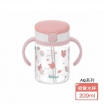 Richell Aqulea 第5代 外出吸管水杯 200mL(粉兔森林) (7 個月左右)