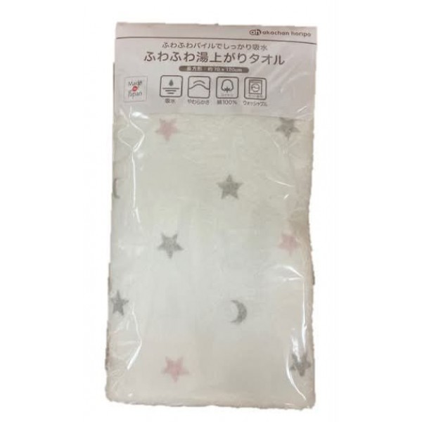 日本製造 akachan  嬰兒100%純棉鬆軟  長方大浴巾 浴巾 包巾 (1件裝)