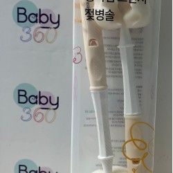 Spectra 海棉奶瓶刷 奶樽清潔刷 (米色)