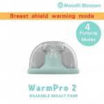 Moonlit Blossom 升級智慧熱敷無線免提泵奶器 WarmPro 2穿戴式 免提 電動吸奶器 奶泵 (單邊) 一部