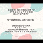 YOUHA 優合 The INs Gen 2 Embody  配件替換套裝 (喇叭+U型氣膜+鴨嘴+集奶杯) 