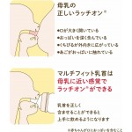日本CHUCHU Multi Fit 闊口徑 耐熱玻璃奶瓶-160ml (連矽膠十字奶咀)