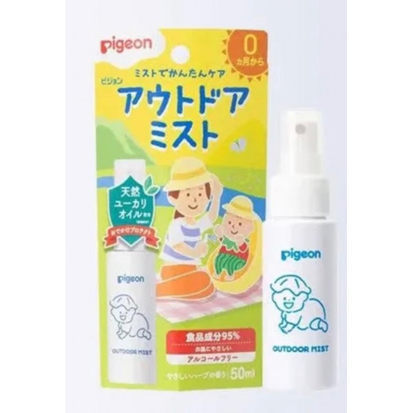 日本製 Pigeon 貝親 保濕噴霧 (嬰兒戶外防蚊蟲噴霧) 50ml