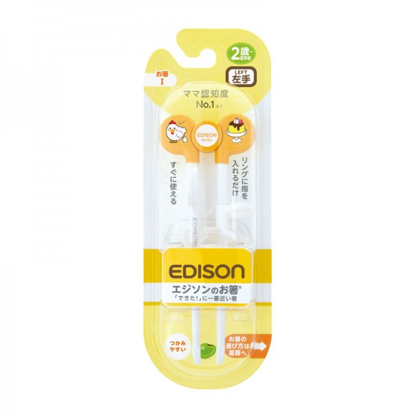 EDISON 黃色 雞蛋布丁 幼兒專用 學習筷子 (2歲 ~入園前) 左手用 EDISON 黃色 雞蛋布丁 幼兒專用 學習筷子 (2歲 ~入園前) 左手用