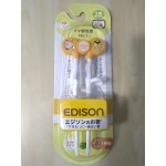 EDISON 黃色 雞蛋布丁 幼兒專用 學習筷子 (2歲 ~入園前) 左手用