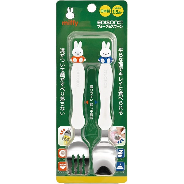 EDISONmama x Miffy 米菲兔 不銹鋼防滑手感餐具 叉匙套裝 (18m+)