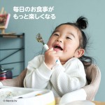 EDISONmama x Miffy 米菲兔 不銹鋼防滑手感餐具 叉匙套裝 (18m+)