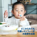 EDISONmama x Miffy 米菲兔 不銹鋼防滑手感餐具 叉匙套裝 (18m+)