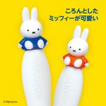 EDISONmama x Miffy 米菲兔 不銹鋼防滑手感餐具 叉匙套裝 (18m+)