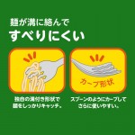 EDISONmama x Miffy 米菲兔 不銹鋼防滑手感餐具 叉匙套裝 (18m+)