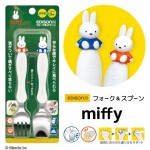 EDISONmama x Miffy 米菲兔 不銹鋼防滑手感餐具 叉匙套裝 (18m+)