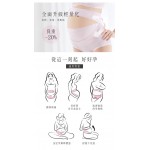 Mammy Village 六甲村 薄蟬翼超輕量彈力托腹帶 M / L 碼 (粉紅色) Mammy Village 六甲村 薄蟬翼超輕量彈力托腹帶 M / L 碼 (粉紅色)
