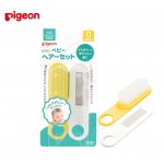 PIGEON 貝親 嬰兒梳刷套裝 (日本製) PIGEON 貝親 嬰兒梳刷套裝 (日本製)