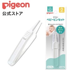 PIGEON 貝親 嬰幼兒鼻孔清潔鉗 清潔用鑷子 (附防塵蓋) 日本製